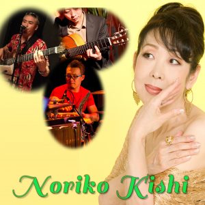 Noriko Kishi