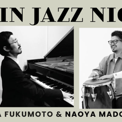 Latin Jazz Night (福本純也Junya Fukumoto &マドコロナオヤNaoya Madokoro)