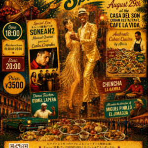 The Cuban Spirit “THE JIMAGUA SHOW” 8/29